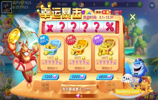 ���������߱������ΰ�׿�����ֻ���v1.0.55 ��׿���ͼ4.