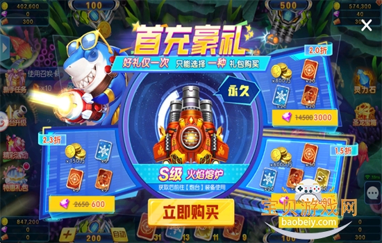 ���������߱������ΰ�׿�����ֻ���v1.0.55 ��׿���ͼ9.