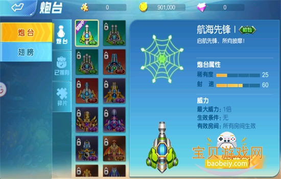 ���������߱������ΰ�׿�����ֻ���v1.0.55 ��׿���ͼ7.