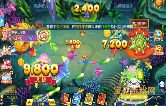 ���������߱������ΰ�׿�����ֻ���v1.0.55 ��׿���ͼ8.