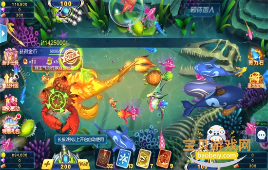 ���������߱������ΰ�׿�����ֻ���v1.0.55 ��׿���ͼ12.