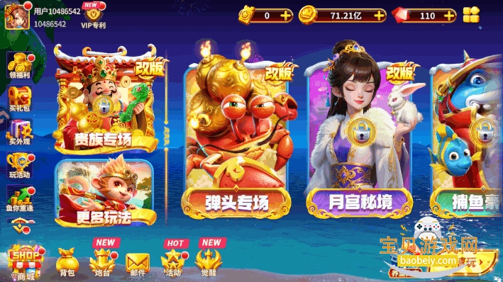 Ҧ�ǲ���ٶȰ�Ӯ���Ѱ汾10.2.0.0 �ֻ����ͼ2.