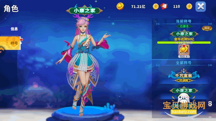 Ҧ�ǲ���ٶȰ�Ӯ���Ѱ汾10.2.0.0 �ֻ����ͼ0.