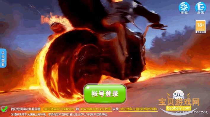 Ҧ�ǲ���ٶȰ�Ӯ���Ѱ汾10.2.0.0 �ֻ����ͼ5.