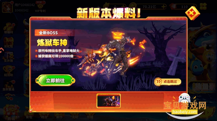 Ҧ�ǲ���3d�ٷ���10.2.0.0 ��׿���ͼ3.