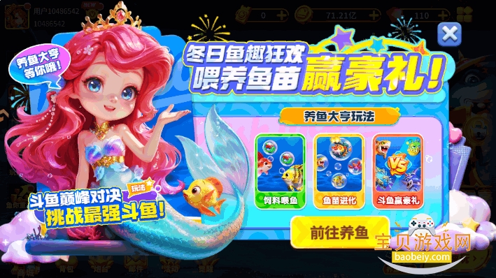 Ҧ�ǲ���3d�ٷ���10.2.0.0 ��׿���ͼ0.