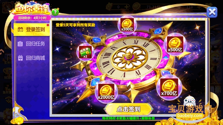 Ҧ�ǲ���3d�ٷ���10.2.0.0 ��׿���ͼ1.