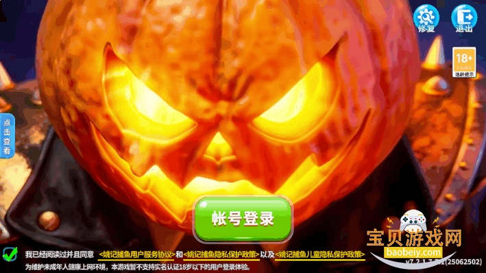 Ҧ�ǲ���3d�ٷ���10.2.0.0 ��׿���ͼ5.