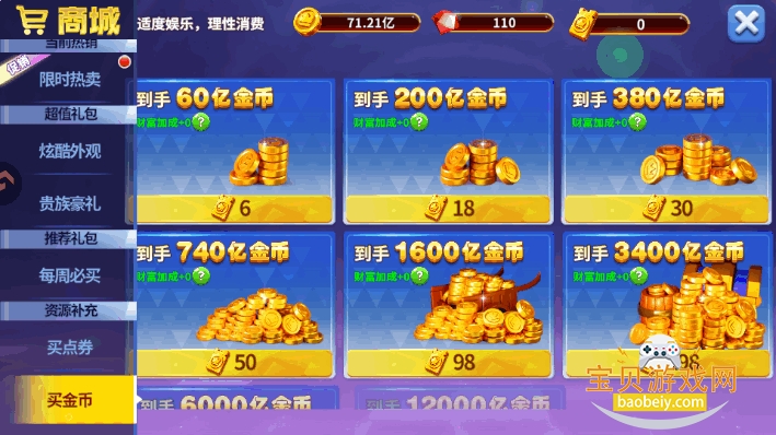 Ҧ�ǲ���ٶȰ�Ӯ���Ѱ汾10.2.0.0 �ֻ����ͼ1.