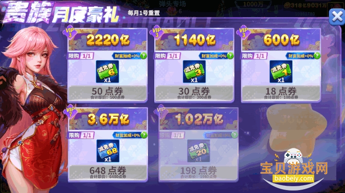 ���˲������°�׿ͨ�ð��ͼ2