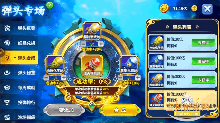 ���˲���oppo�ٷ����ͼ0