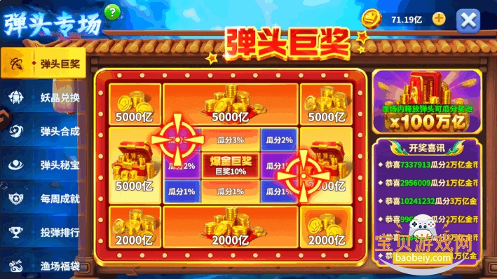 ���˲���oppo�ٷ����ͼ2