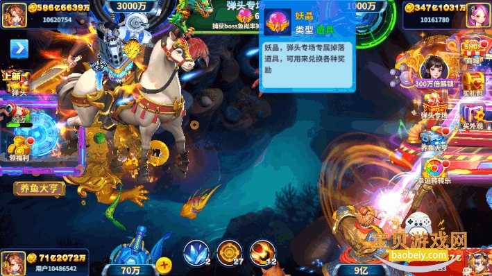 ���˲���oppo�ٷ����ͼ4