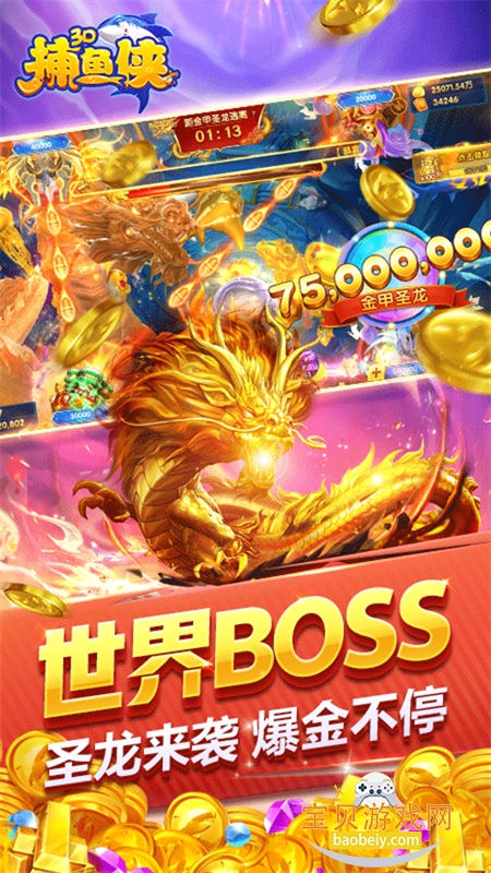 ������3d�߱���ٷ������ֻ���v10.02��׿���ͼ4.