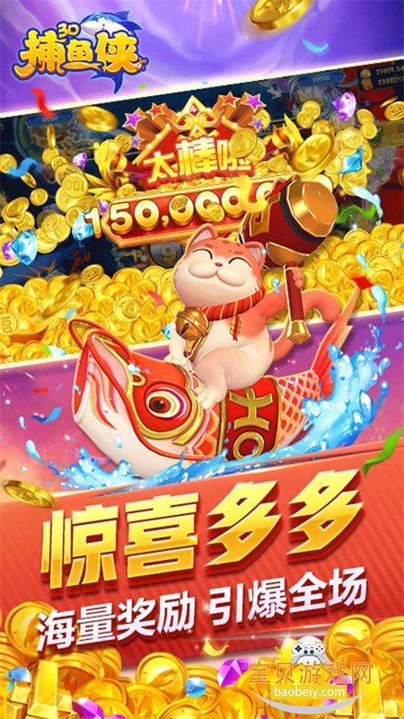 ������3d�߱���ٷ������ֻ���v10.02��׿���ͼ3.