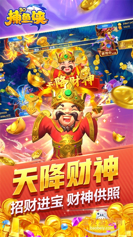 ������3d�߱���ٷ������ֻ���v10.02��׿���ͼ2.