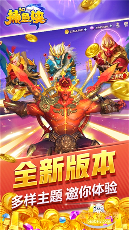 ������3d�߱���ٷ������ֻ���v10.02��׿���ͼ0.