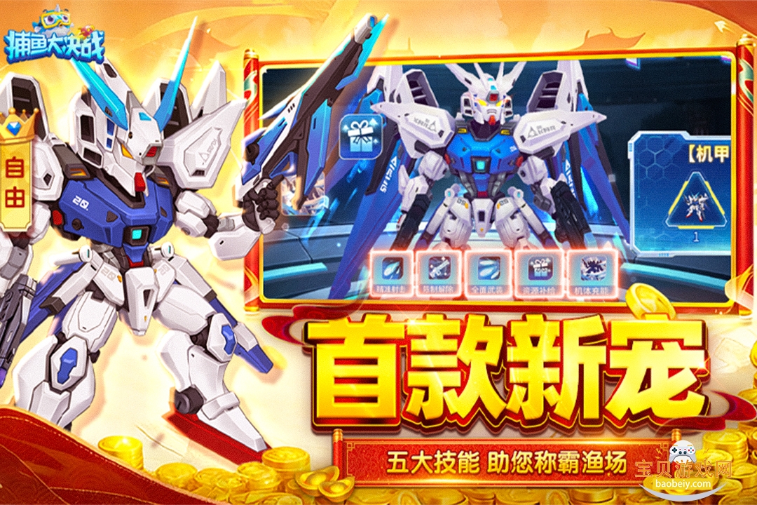 ������ս΢�����°�122.7.288 ��׿���ͼ0.