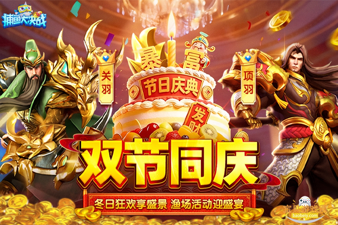 ������ս΢�����°�122.7.288 ��׿���ͼ3.