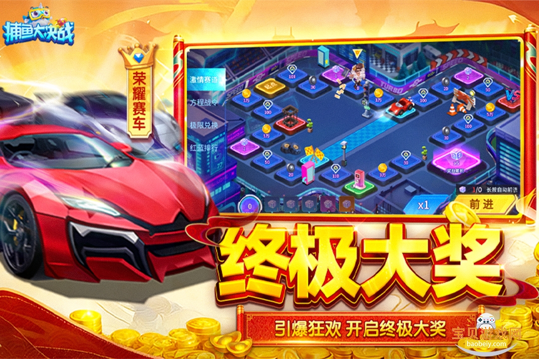 ������ս΢�����°�122.7.288 ��׿���ͼ1.