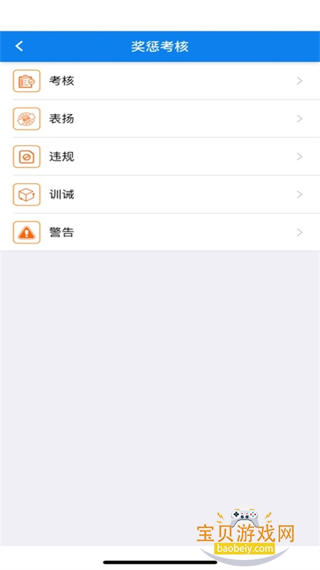 ���������ڽ�ͨapp��׿�ֻ���v3.2.11 ��׿���ͼ0.