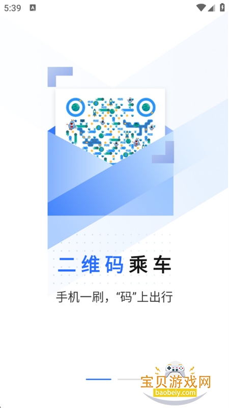 �������鿨app��׿�ֻ���v2.1.75 ��׿���ͼ0.