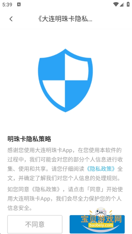 �������鿨app��׿�ֻ���v2.1.75 ��׿���ͼ2.