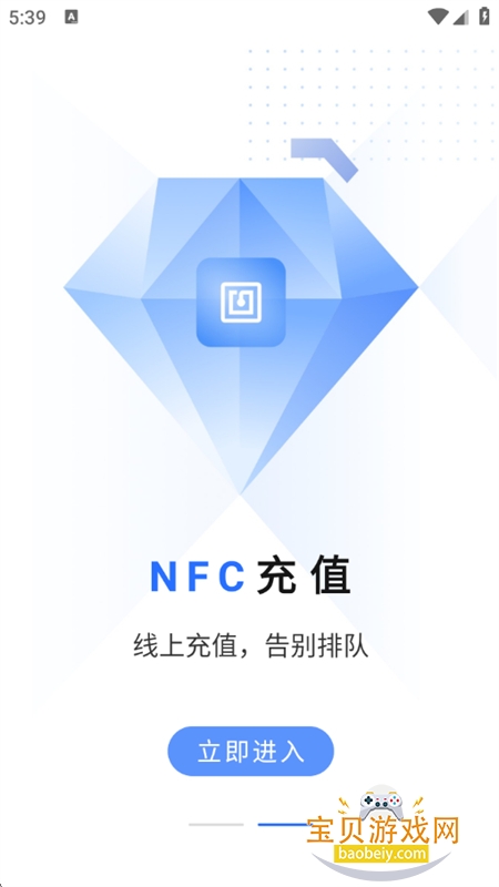 �������鿨app��׿�ֻ���v2.1.75 ��׿���ͼ1.