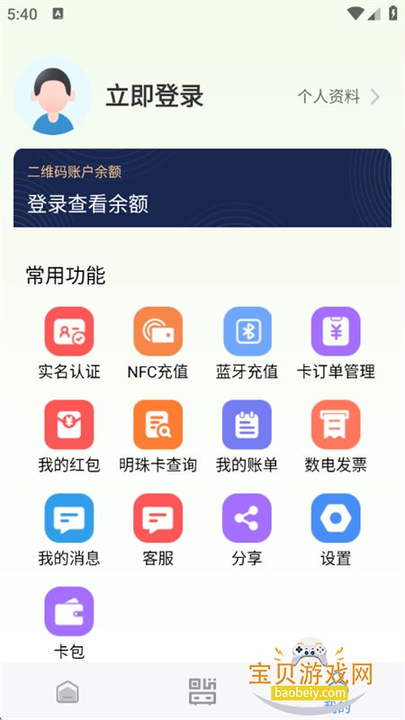 �������鿨app��׿�ֻ���v2.1.75 ��׿���ͼ6.