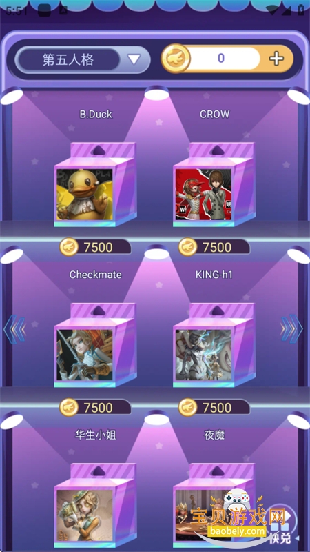 ����Ƥ��app��׿��������ֻ���v1.0.089 ��׿���ͼ3.