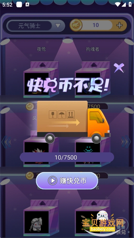 ����Ƥ��app��׿��������ֻ���v1.0.089 ��׿���ͼ5.