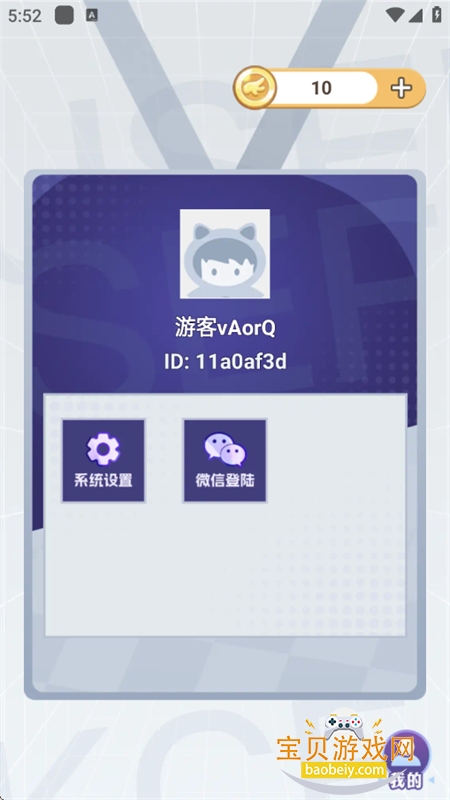 ����Ƥ��app��׿��������ֻ���v1.0.089 ��׿���ͼ6.