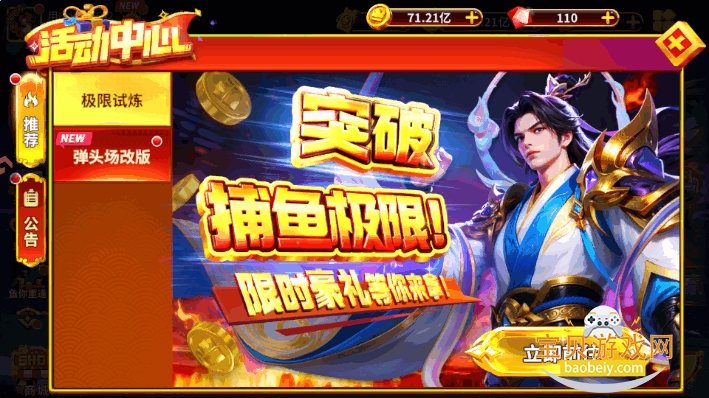 JJ�������䲶�����������5.10.10 ��׿���ͼ4.