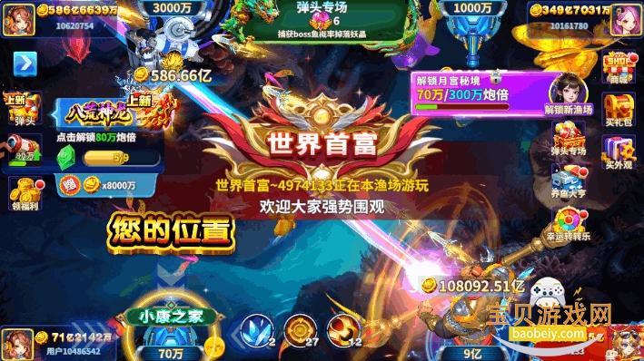 JJ�������䲶�����������5.10.10 ��׿���ͼ1.