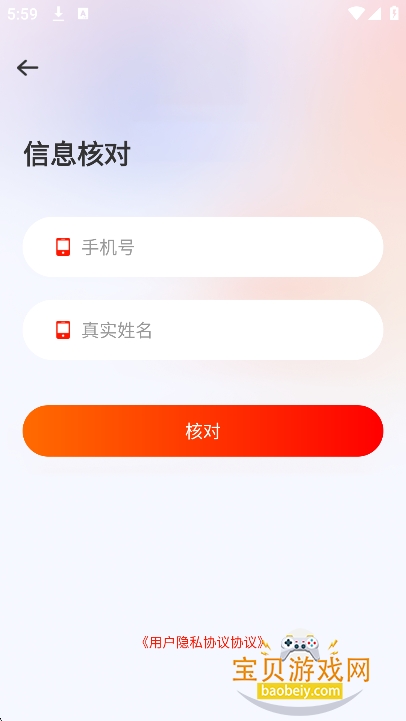 ����ְ����԰2026���°�v3.0.6�ٷ����ͼ5.