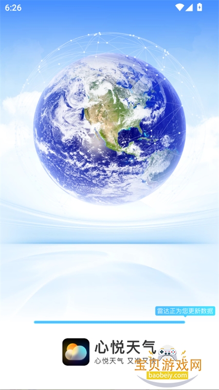 ��������(��������)app��׿�ֻ���v4.12.00 ��׿���ͼ6.