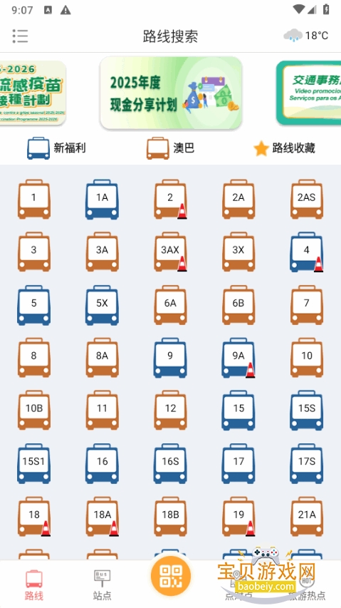 ��ʿ��վ���ذ���app2.2.3 �ٷ����ͼ2.