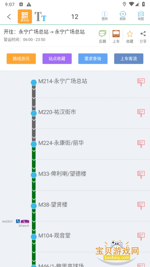 ��ʿ��վ���ذ���app2.2.3 �ٷ����ͼ0.