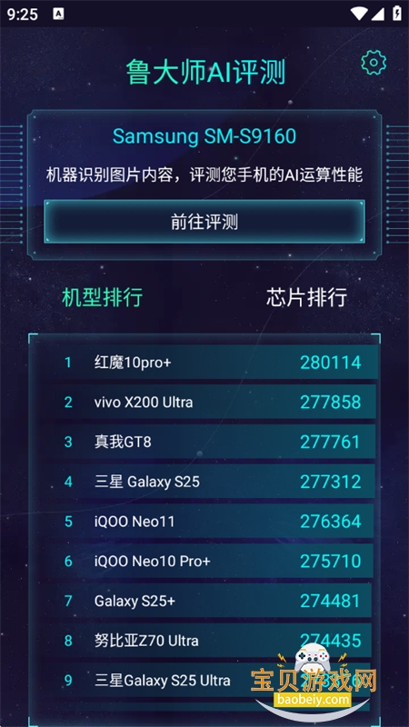 AImark(³��ʦAI����)app�ֻ���v4.9 ��׿���ͼ2.