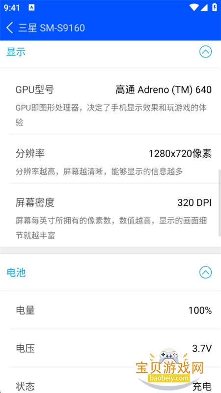 ³��ʦ���������ֻ����������°汾v10.9.6 ��׿���ͼ2.