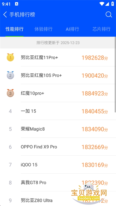 ³��ʦ���������ֻ����������°汾v10.9.6 ��׿���ͼ4.