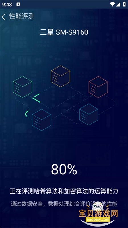 ³��ʦ���������ֻ����������°汾v10.9.6 ��׿���ͼ10.