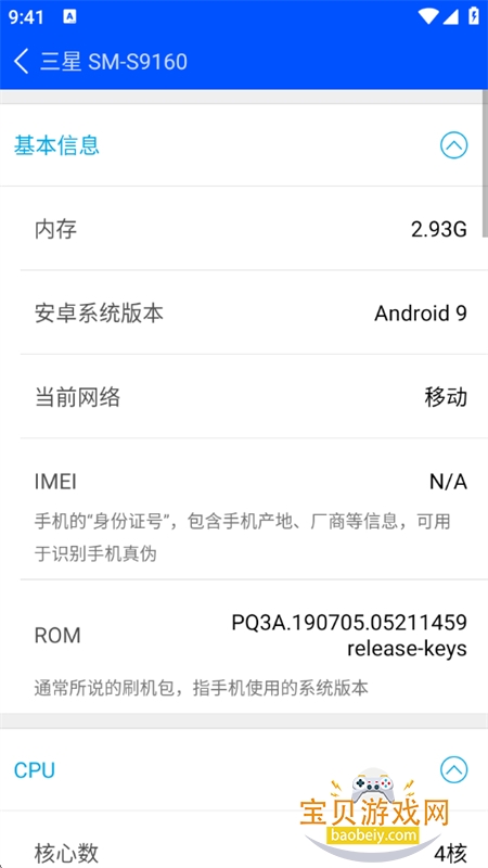 ³��ʦapp��׿���°汾2026v10.9.6 ��׿���ͼ0.