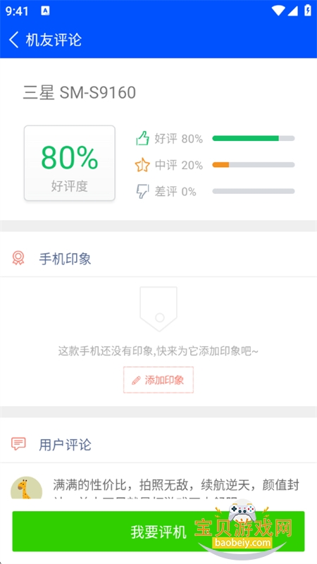 ³��ʦapp��׿���°汾2026v10.9.6 ��׿���ͼ3.