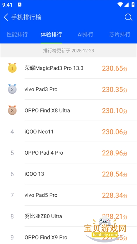 ³��ʦapp��׿���°汾2026v10.9.6 ��׿���ͼ5.