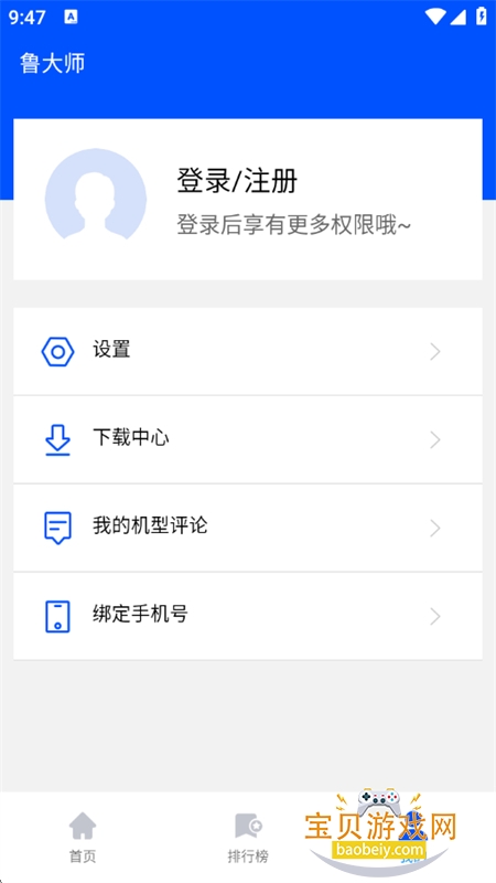 ³��ʦapp��׿���°汾2026v10.9.6 ��׿���ͼ10.