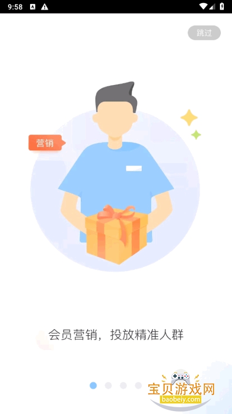 ��ά���ƹ����۰�app7.4.20 �ٷ����ͼ4.