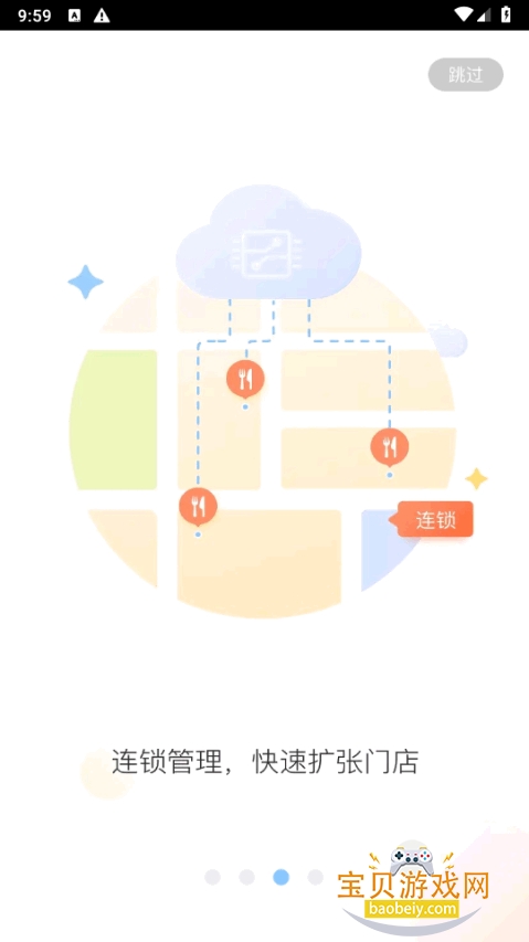 ��ά���ƹ����۰�app7.4.20 �ٷ����ͼ2.