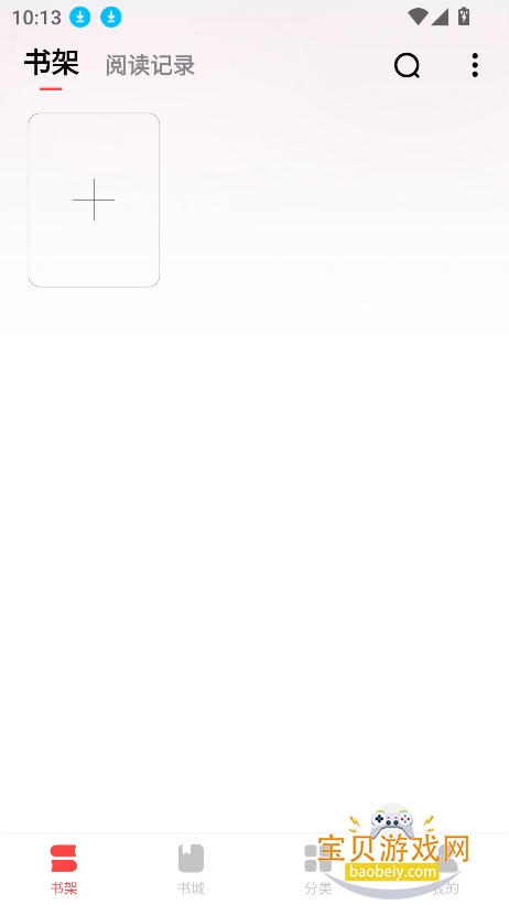 �ѹ����С˵app�ٷ����°�v14.7.0.3010 ��׿���ͼ1.