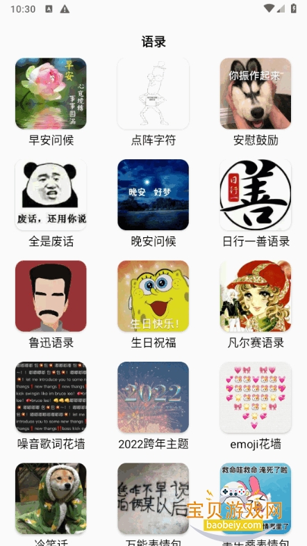 ��ҵ��������ȫ�ֻ����°�1.5.5 ��׿���ͼ1.